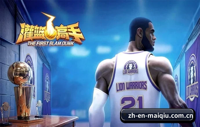 买球网 APP 界面